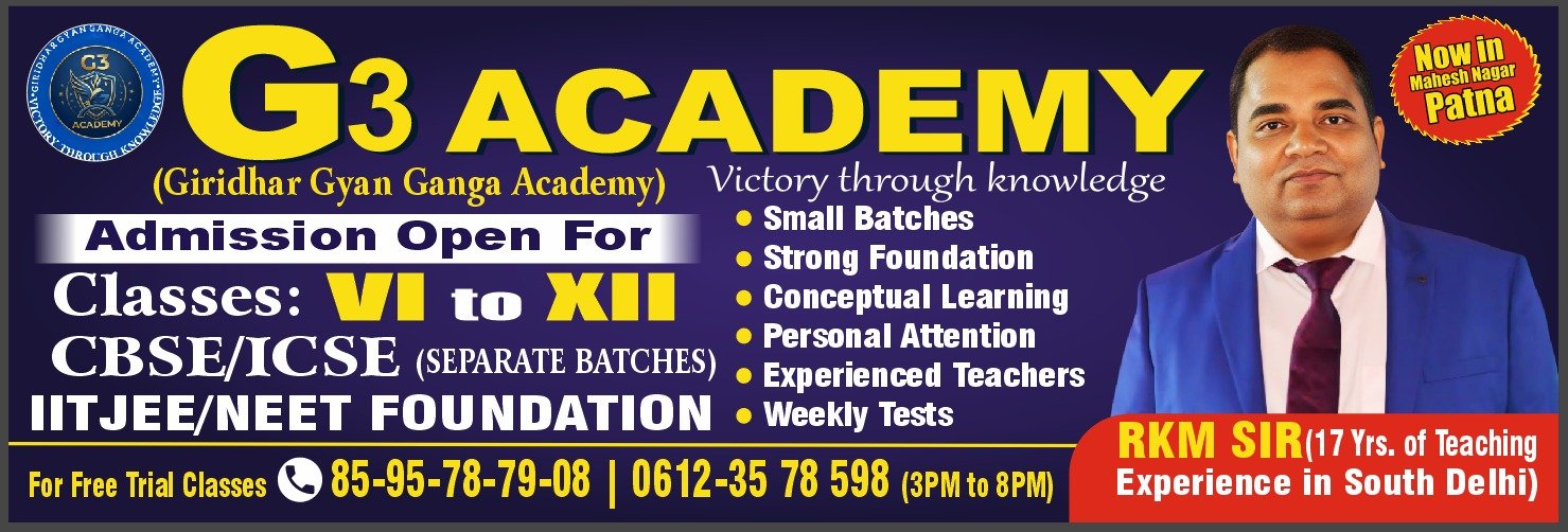 SCCORIA Patna Campus